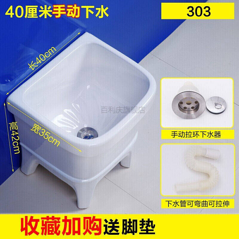 拖把池阳台小号陶瓷洗拖布池台控墩布池家用卫生间方形自动下水器
