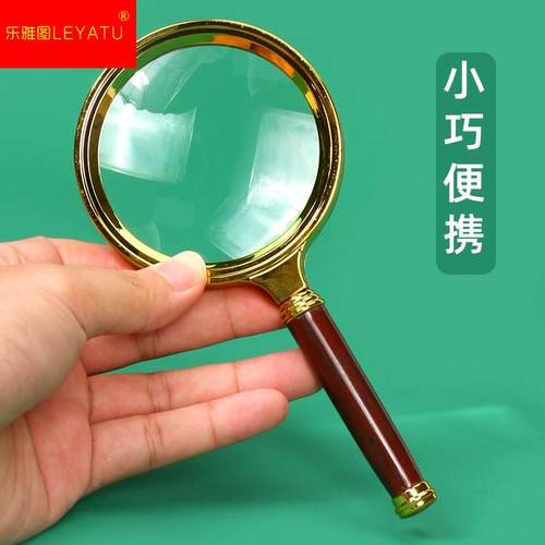 高倍手持式光学放大镜8倍儿童学生放大镜6倍5倍老人阅读老年