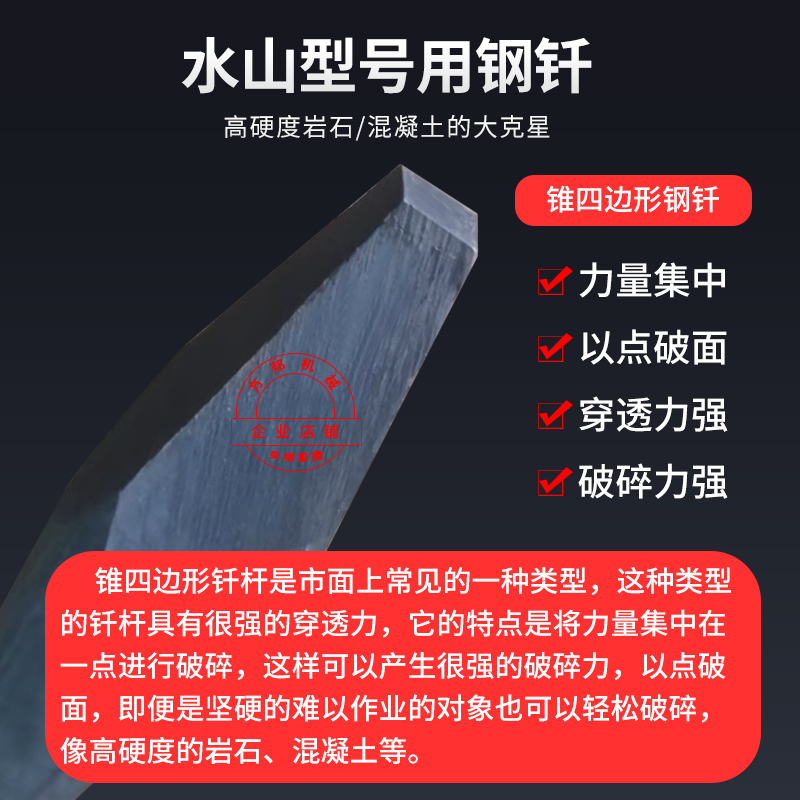 怪手破碎锤钎杆耐磨炮钎45/53/68/75/100/140炮头165炮钎钢钎铅钎