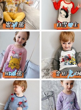 HMAH  12色儿童秋衣秋裤套装 儿童家居服现货【2件起发】