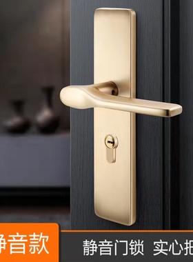 门锁室内卧室木门磁吸静音美式金色黑色房门Q锁门把手家用通用型