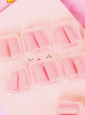 极速1/5/10 Pair Pink Soft Ear Plugs Anti-noise Snoring PU Co