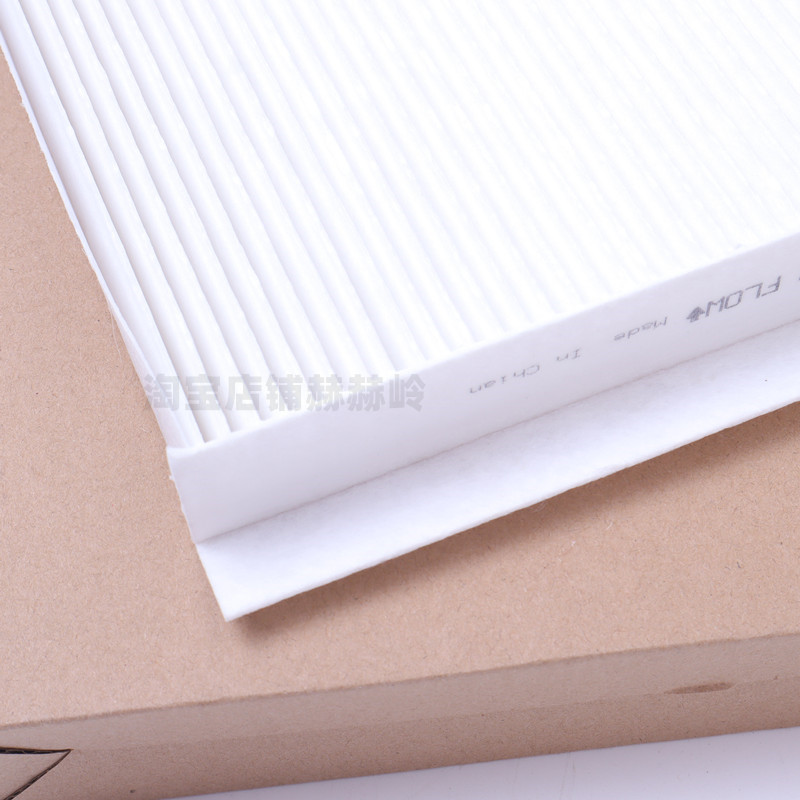 适配17-21款新哈弗H6二代 VV5 VV6 H4 F7 F5 空调滤芯格 原装品质