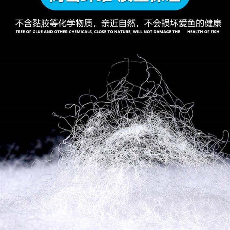 滤水海鲜池白色鱼池替换海绵垫进化家用材料生化棉鱼缸过滤棉加密