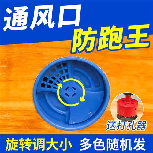 多功能圆形巢门蜜蜂箱通风口配件圆形透气多功能蜜蜂防跑框防盗器