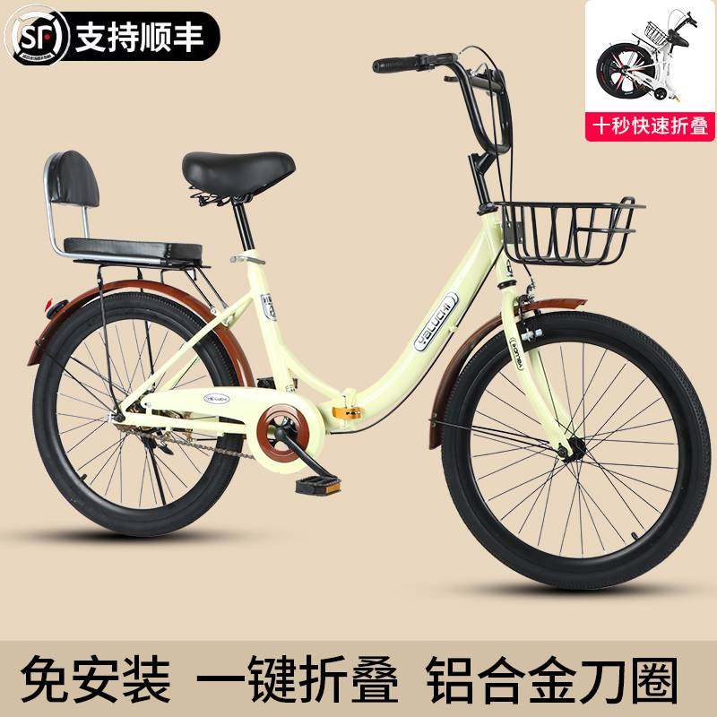 摺叠自行车女士成人超轻可携式实心胎22寸24寸男女式通用中学生单