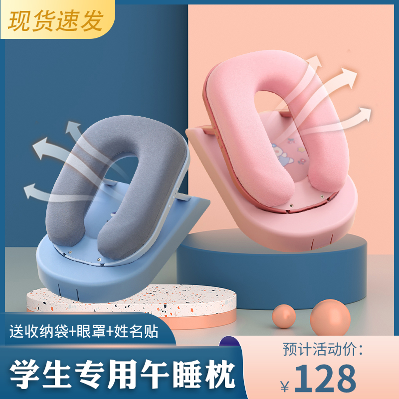 一年级儿童专用午睡枕小学生趴睡枕趴桌上睡觉抱枕记忆棉午休神器