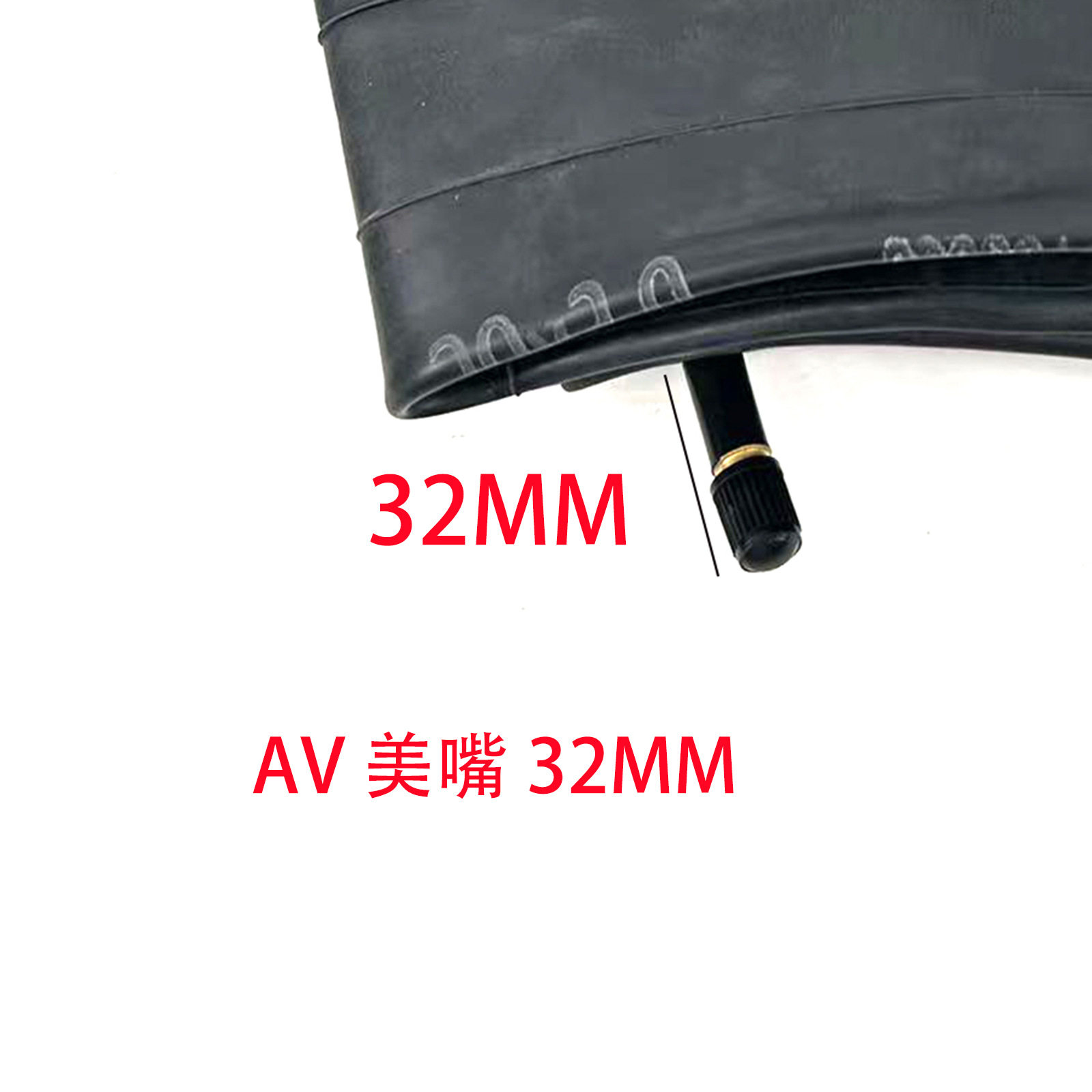 自行车内胎20x3.0 20x4.0丁基AV美嘴32mm轮胎自行车登山车肥内胎