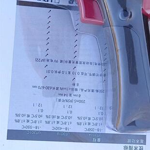议价 单位货 优利德UT301A工业测温仪 所见所得 实物图片 极速