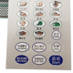 2薄膜按键 代用WP800CSL23 格兰s仕微波炉面板开关WD800CTL23