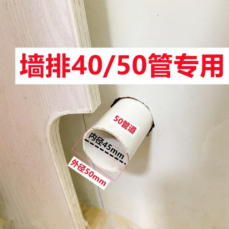 墙排50PVC下水管道75mm洗衣机管转接头30排水管20防臭Y三通化妆室
