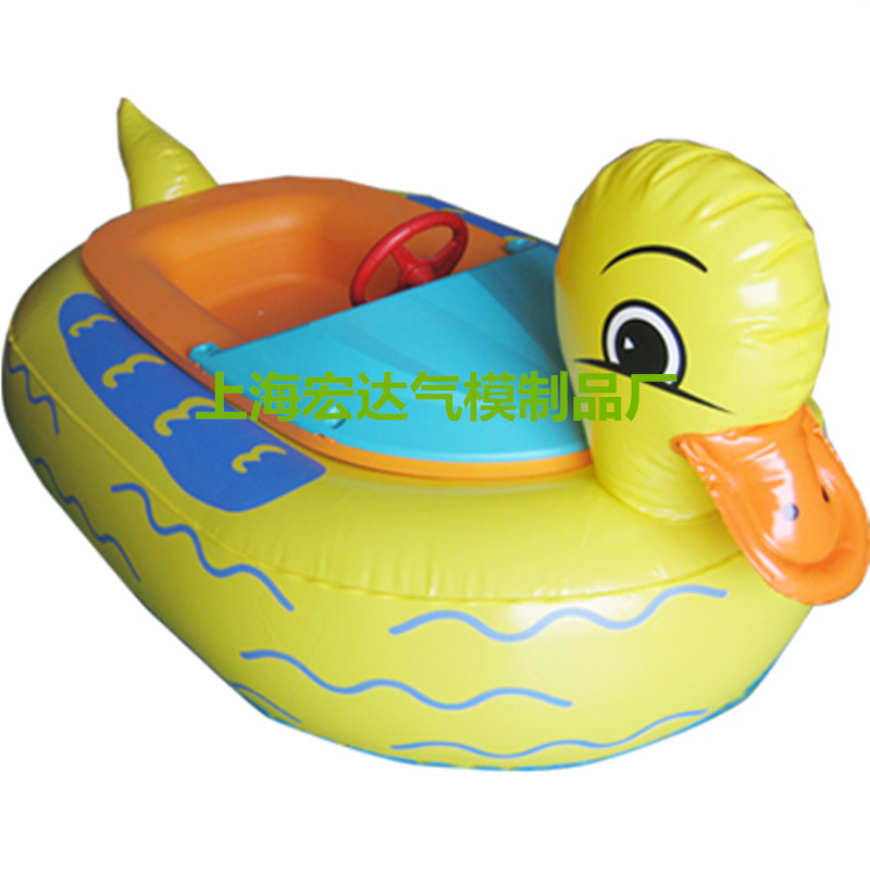 水上电动碰碰船儿童电瓶船卡通电动碰碰船亲子手摇船水上游乐设施