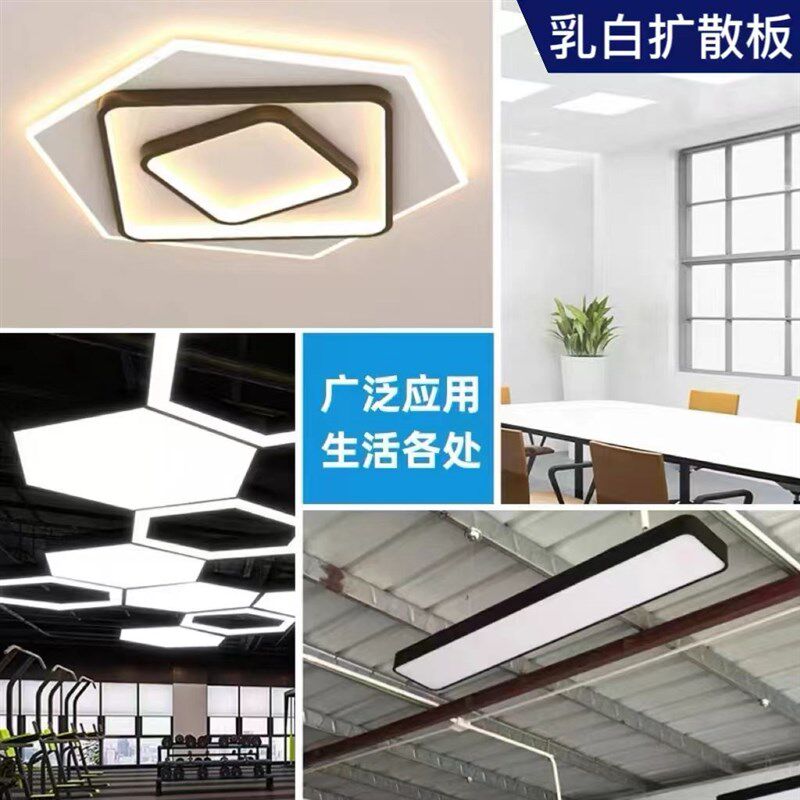 磨砂压克力发光层板定制透光有机玻璃酒架隔板长条导光板订做加工