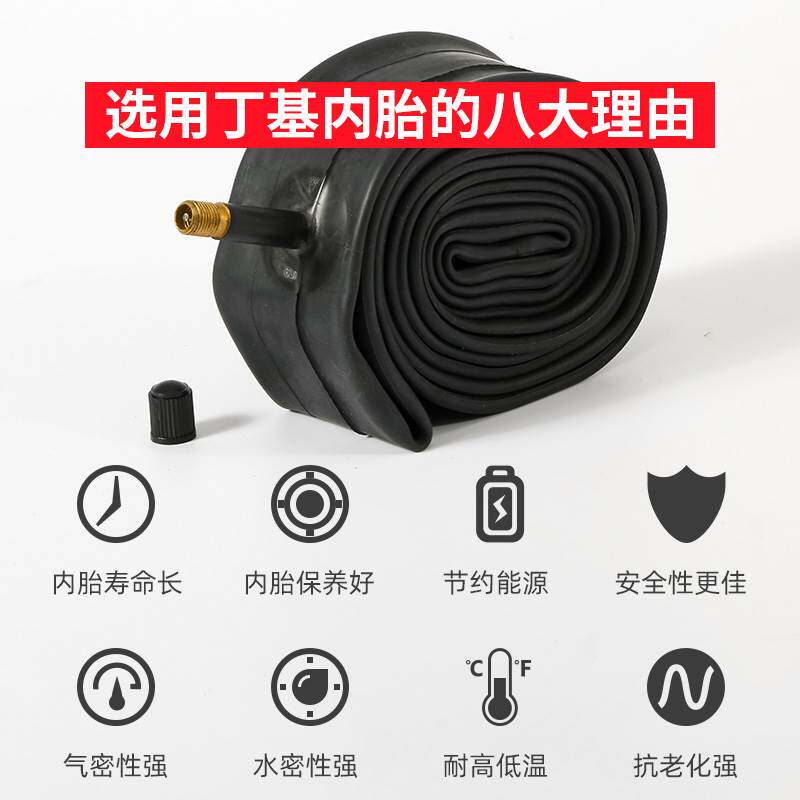 赛阳内胎12/14/16/20/24/26寸x138/1.50/1.75/1.95登山自行车内胎