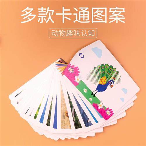 光栅动画3D画魔盒莫尔条纹机会动的图片立体早教益智动物认知玩。