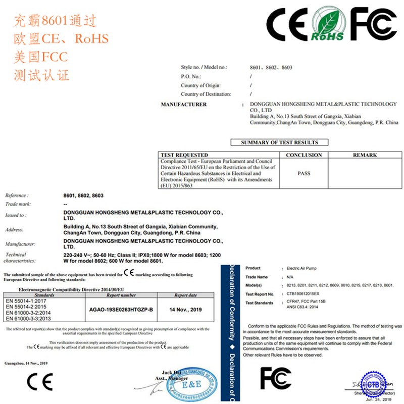冲锋舟夹网船橡皮筏艇浮台浮筒帐篷淘气堡沙池电动高压充气泵风机