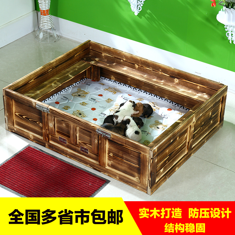 实木狗产床狗窝猫窝宠物窝猫产房大型狗产房猫产床宠物产箱幼崽窝
