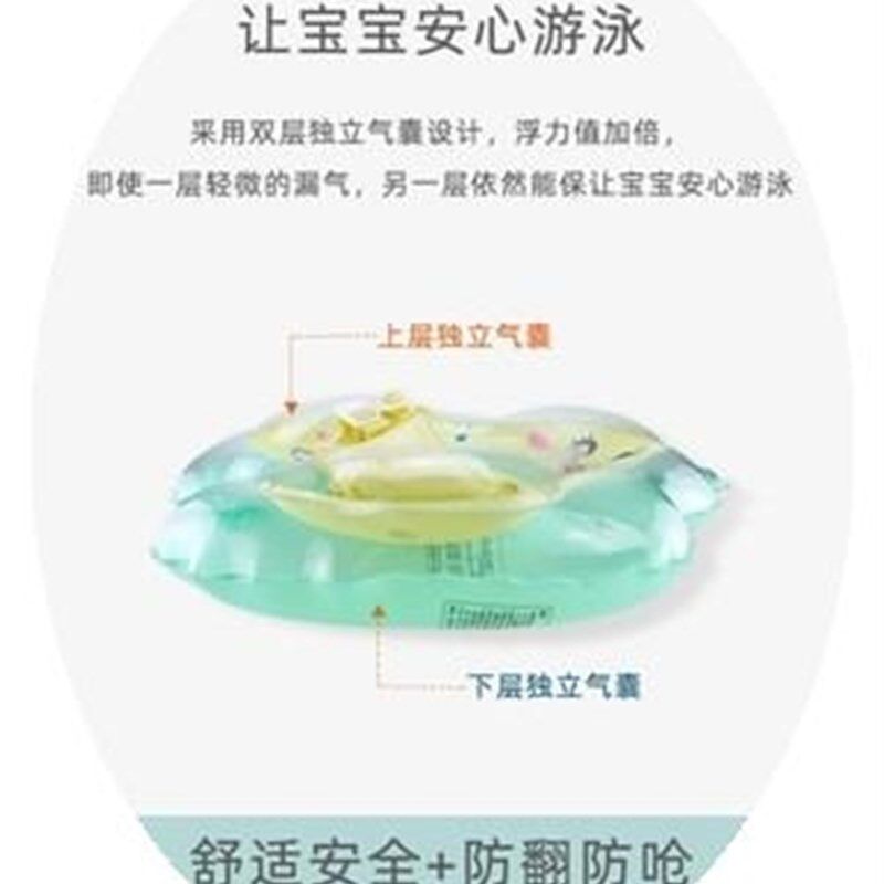 宝宝游泳圈腋下家用背带式婴儿泳圈趴圈初生四个月三个月儿童新生