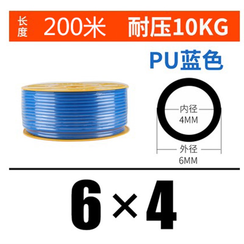 新品新品产PU气管85气r泵64软管高压软管 空压机软气管透明10MM气