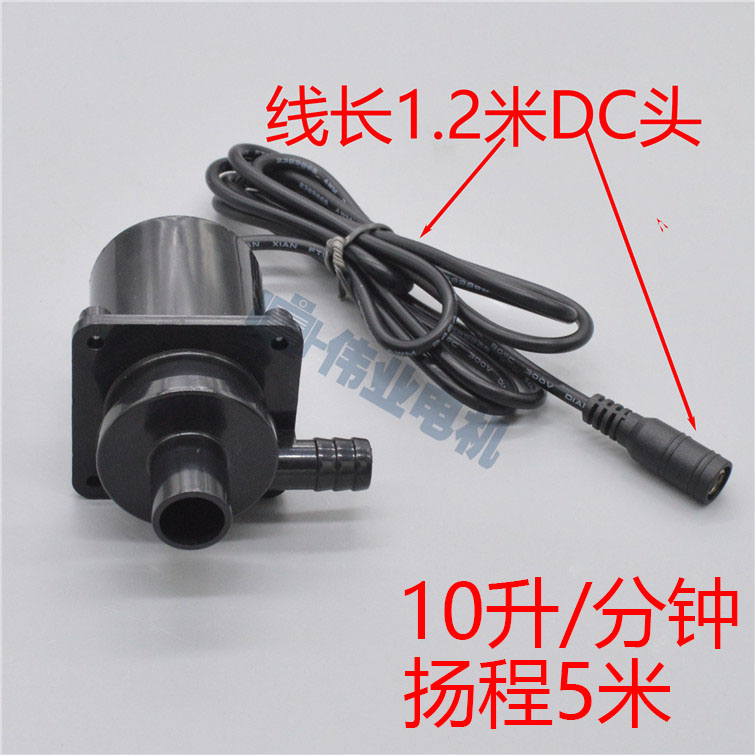 新品直流a12V24V无刷水泵 大流量 太阳能洗澡增压泵 潜水离心泵抽