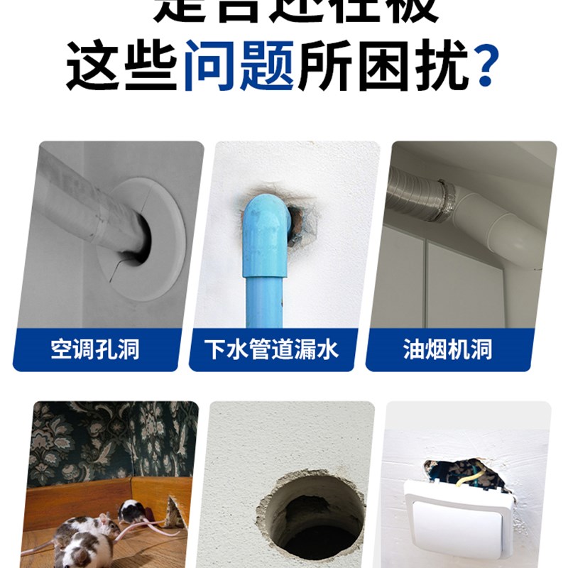下水道堵洞密封胶泥空调孔防水防霉臭白色家用填充管道堵老鼠塞泥