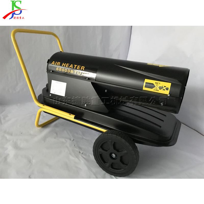 新品110型自动温控智能暖风炉养殖场鸡舍暖风机大棚蔬Y菜燃油暖风