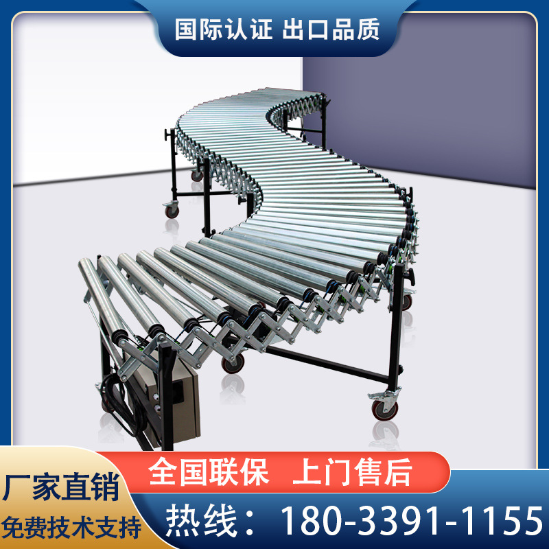新品动力滚筒输送机小型r电动输送带快递伸缩转弯物流装车流水线