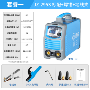 新品 2ZY95 小型220V电焊机家用迷你双电压可携式 多功能JZ