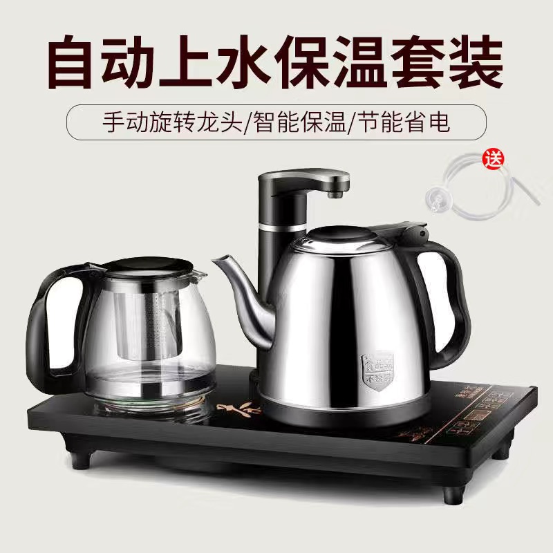 极速智能桶装纯净水烧水器全自动上水吸水家用饮水机抽水加热一体