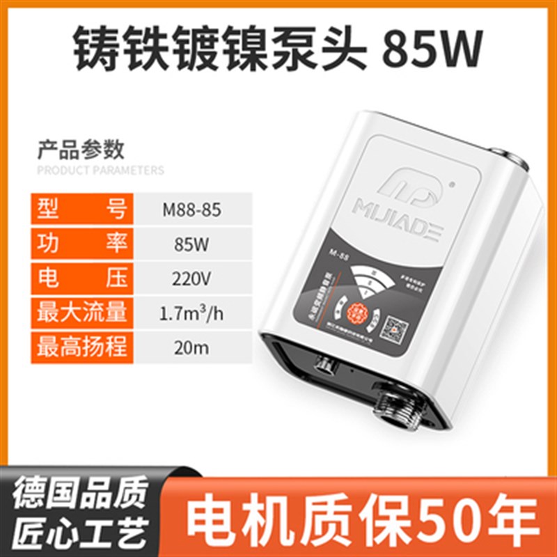 新品家用自来水增压泵全自动变频静音太J阳能小型加压水泵热水器