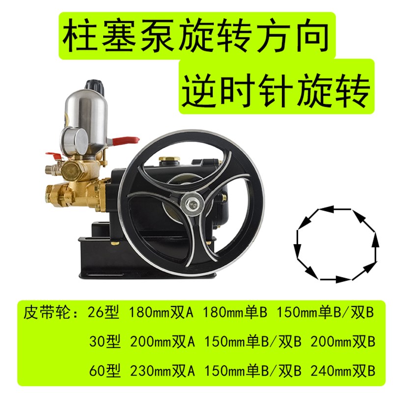 新品CYNJ精德喷雾机q三缸不锈钢陶瓷柱塞免奶油高压水泵机喷降温