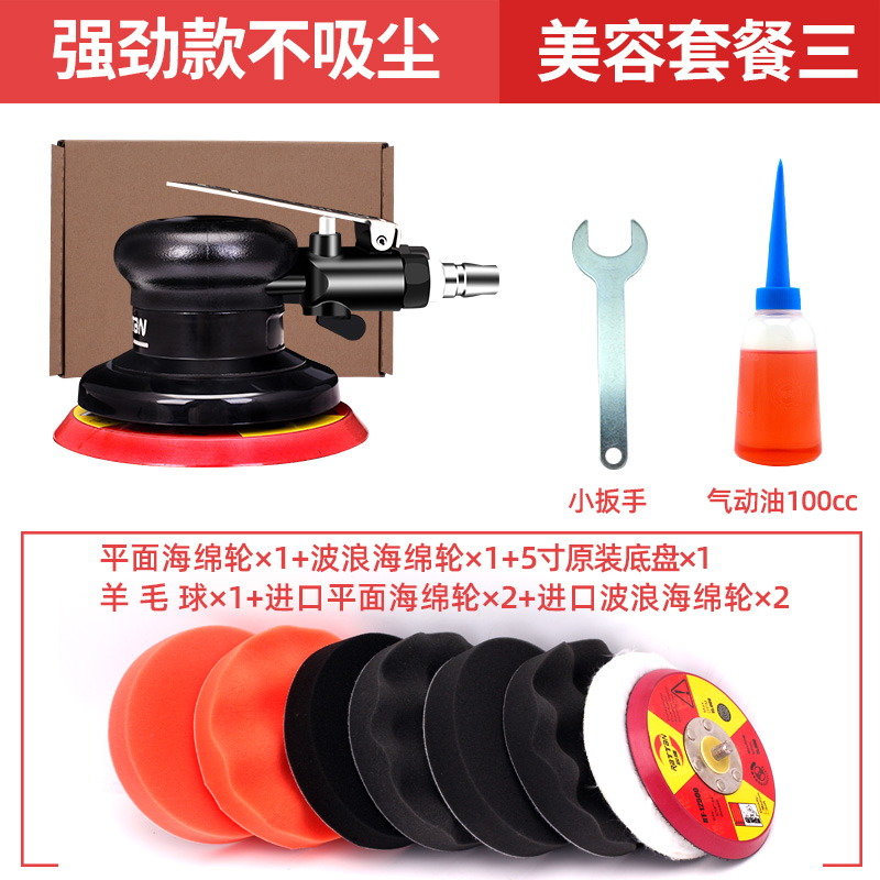 新品气动砂纸打磨l机磨光机吸尘气磨机抛光角磨机汽车研磨机打蜡