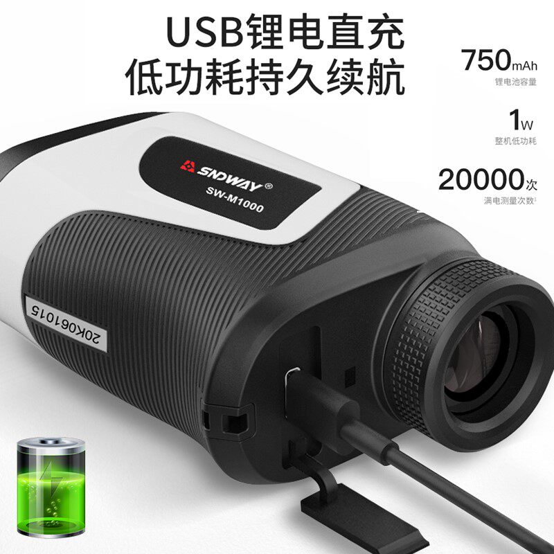 极速。深达威户外手持式高精度高尔夫专用望远镜测距仪激光测量仪