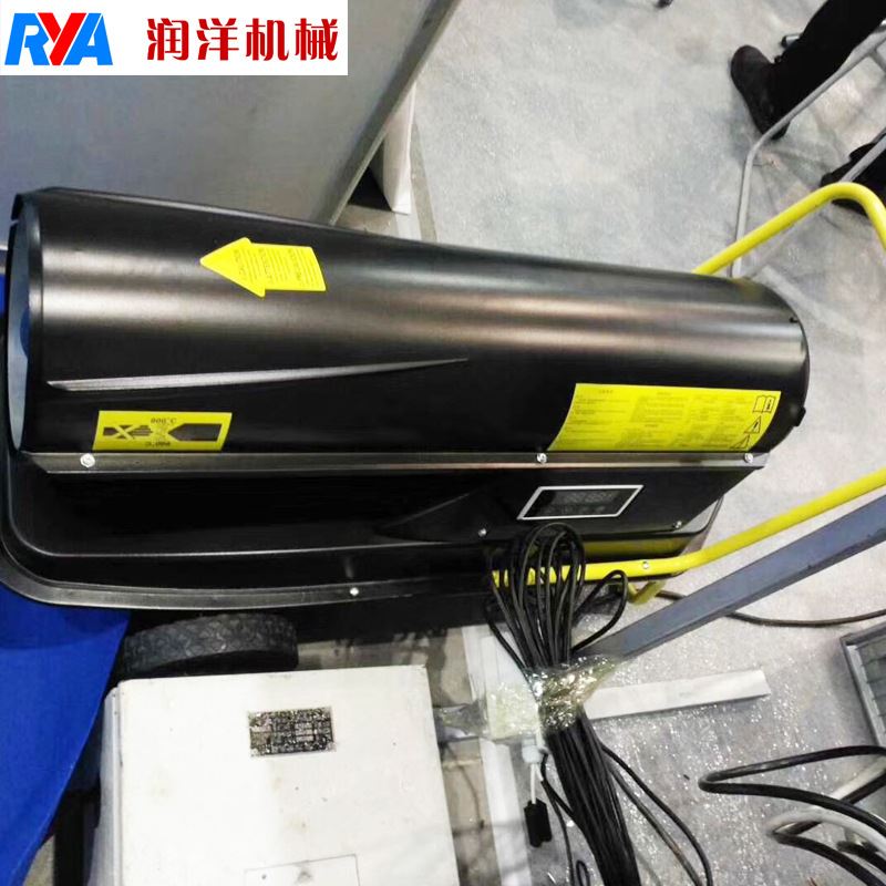 新品畜牧养殖猪舍鸡舍燃油暖风机加温设备温室大R棚燃油暖风机升