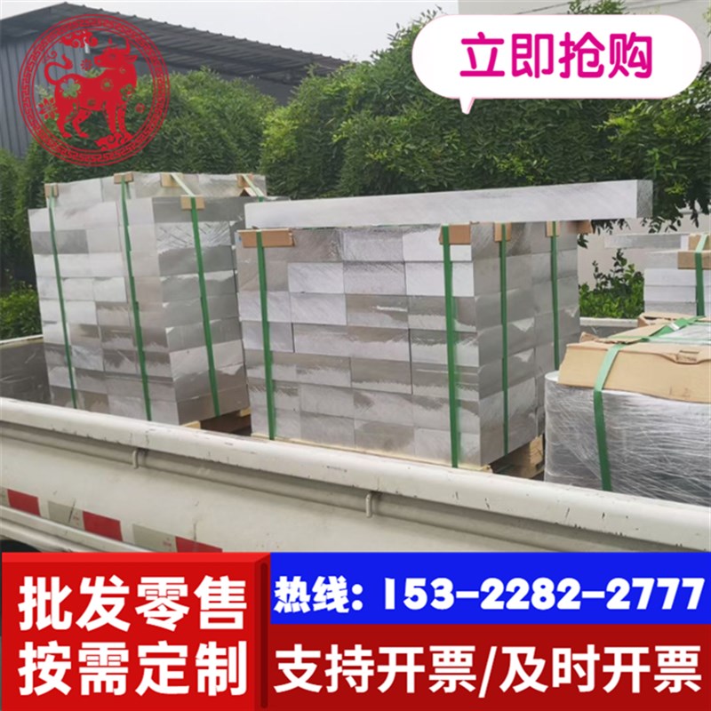 新品现货2A17铝合金2A90 2B70铝管C4032铝排4043铝棒材2A80镜面铝