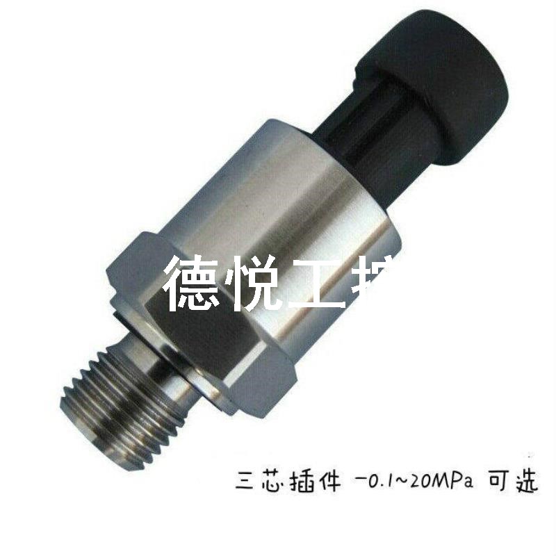 新品议价PT1100压力变送器感测器4-20mA 0-5V -0.1-20MPa螺杆空压