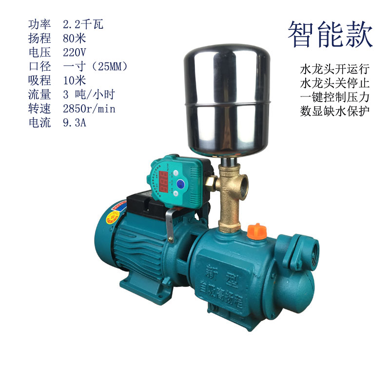 新品家用全自动抽水泵水井自吸泵高扬程螺杆泵水泵增压Z泵无塔供
