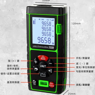 新品新品新品新测距仪双水平电子测量仪激光尺红外P线量房S仪电子