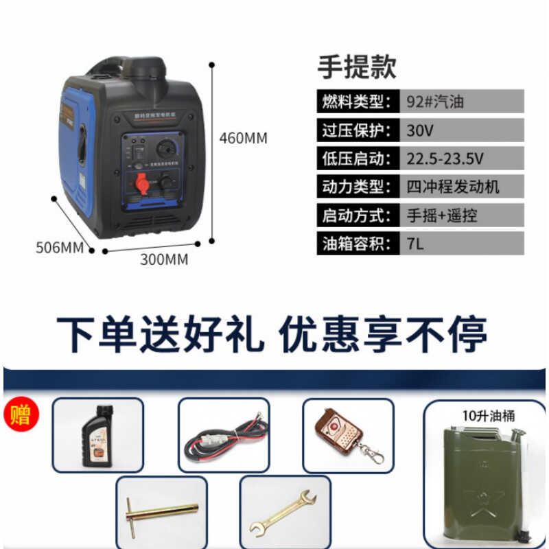 新品驻车空调发电机大货车24v车用E汽油智能变频自动启停车载小型