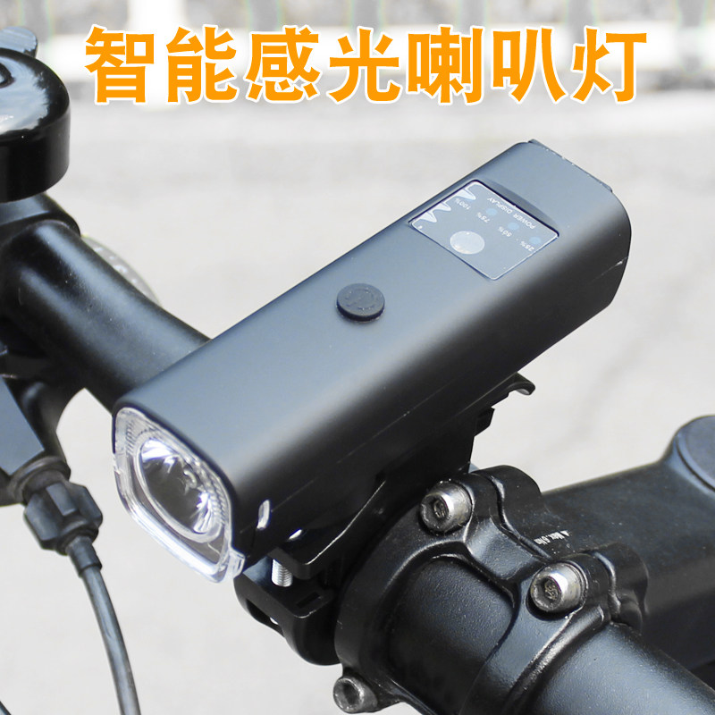 适用捷安特自行车夜间骑行灯长续航喇叭一体公路车前灯儿童照明灯