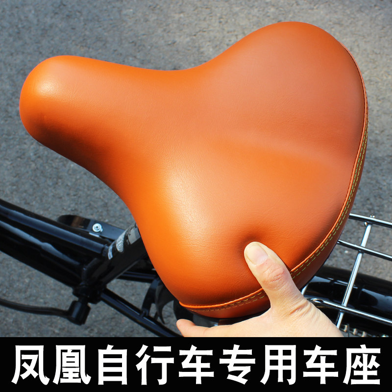 适用凤凰自行车坐垫超软加厚单车座防屁股痛鞍座大屁股垫加宽坐包