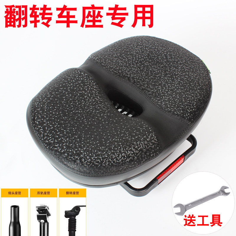 代驾电动车防屁股疼座椅折叠电动脚踏车坐垫大号电动脚踏车加厚软