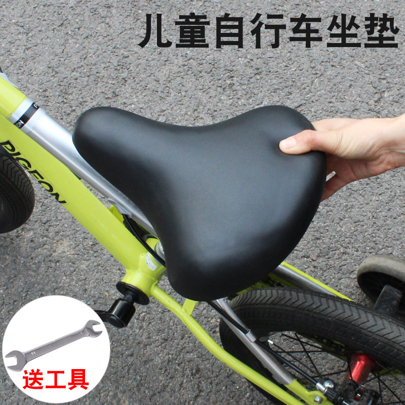 儿童自行车坐垫四季通用山地车平衡车鞍座防屁股疼单车软座垫车座,自行车/骑行装备/零配件,坐垫/鞍座,淘宝优惠券,粉丝福利购,淘宝优惠卷