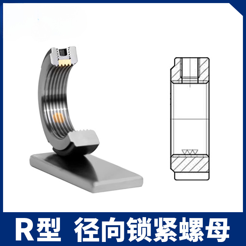 精密锁紧螺母 BKE01-M6 M8 M10 M12 M14 M15 M16 M17 M20 M22 M25