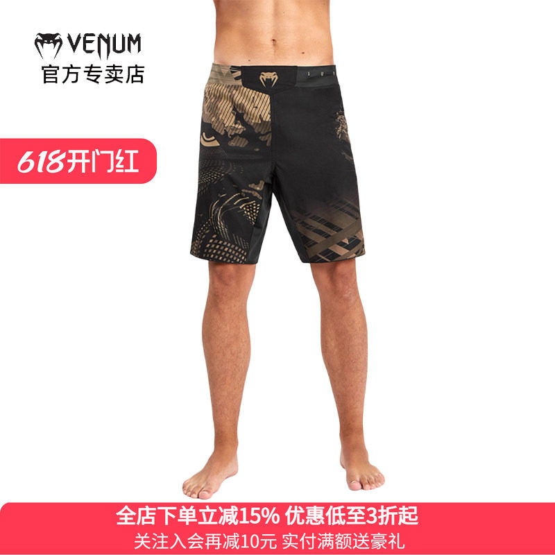 VENUM 毒液Gorilla Jungle新款男格斗短裤泰拳裤拳击散打格斗裤