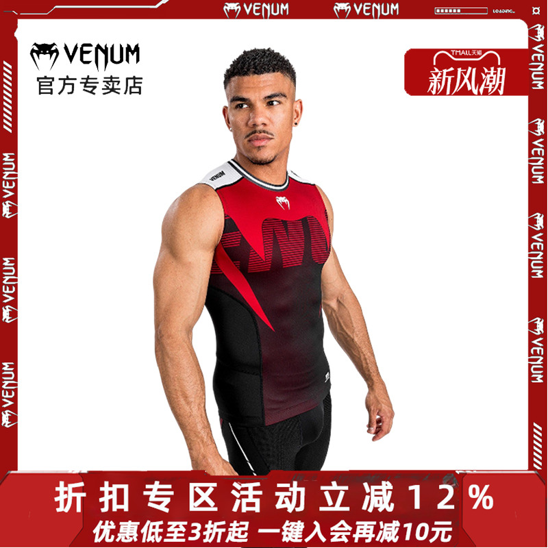 VENUM毒液男无袖紧身背心