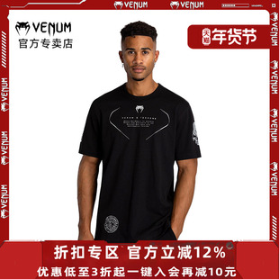 VENUM X TEKKEN 8 毒液联名铁拳8 T恤拳击泰拳格斗训练纯棉短袖