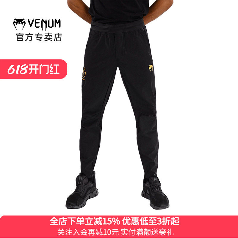 VENUM X TOPURIA UNMATCHED男运动卫裤锻炼训练跑步裤休闲长裤