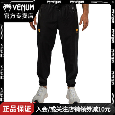 毒液奇马耶夫健身跑步运动卫裤