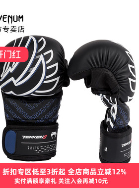 VENUM X TEKKEN 8毒液联名铁拳8 MMA综合格斗训练半指手套拳套